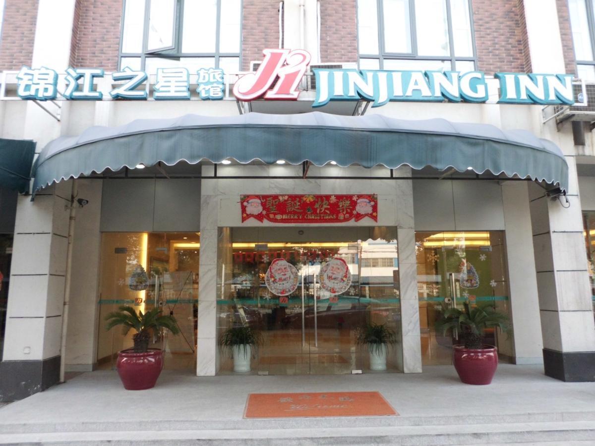 Jinjiang Inn - Suzhou Mudu Zhujiang Road Экстерьер фото